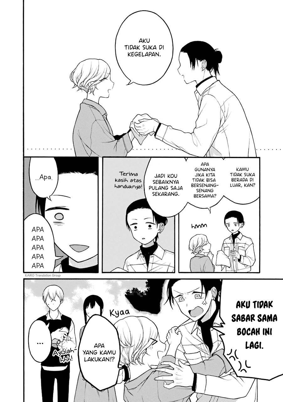 Naka no Warui Iinazuke no Hanashi chapter 16